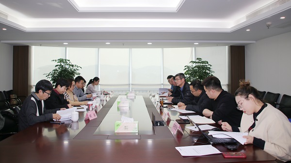 20220105浙江省地方標準《生活垃圾填埋場封場后評估規范》討論會 (1).jpg